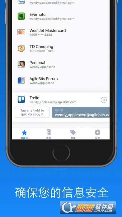 1Password2025�ٷ�����v8.10.60 ��׿��