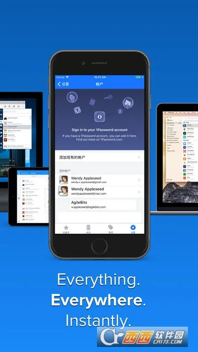 1Password2025�ٷ�����v8.10.60 ��׿��