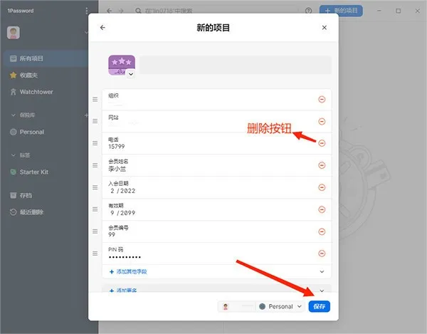 1Password2025�ٷ�����
