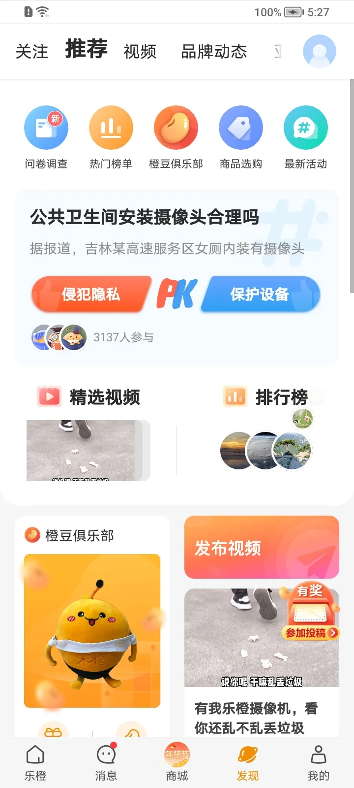 �ֳ�2025�ٷ����°汾v9.5.3.0301 ��Ѱ�