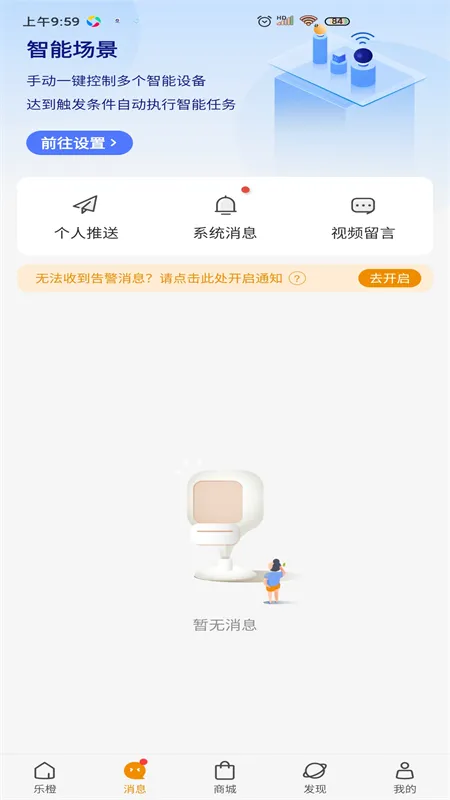 �ֳ�2025�ٷ����°汾v9.5.3.0301 ��Ѱ�