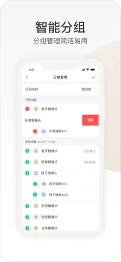 �ֳ�2025�ٷ����°汾