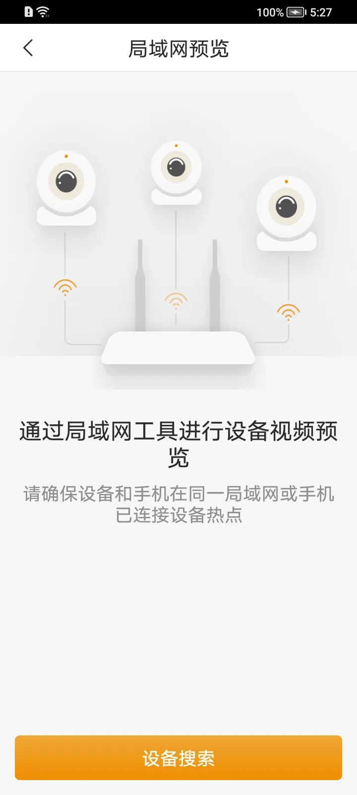 �ֳ�2025�ٷ����°汾v9.5.3.0301 ��Ѱ�