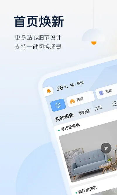 �ֳ�2025�ٷ����°汾v9.5.3.0301 ��Ѱ�