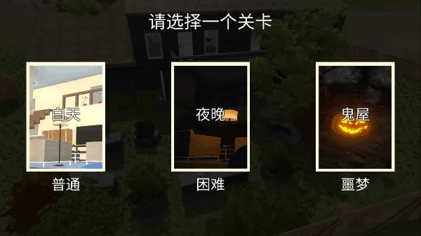 ˭����ְ�(ģ��������Ϸ)v1.8.4 �ֻ���