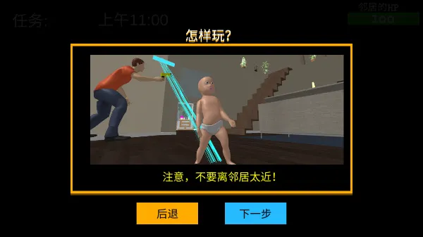 ˭����ְ�(ģ��������Ϸ)