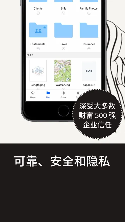 Dropbox(�ļ�ͬ������)v460.2.8 ��Ѱ�
