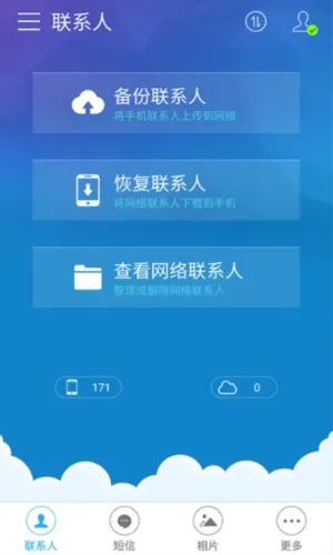 Dropbox(�ļ�ͬ������)