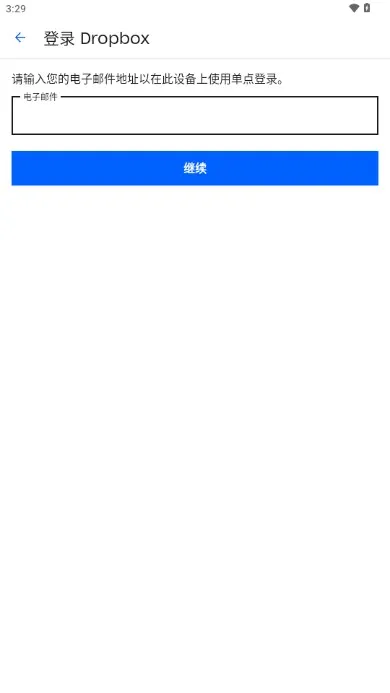 Dropbox(�ļ�ͬ������)