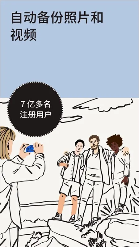 Dropbox(�ļ�ͬ������)v460.2.8 ��Ѱ�