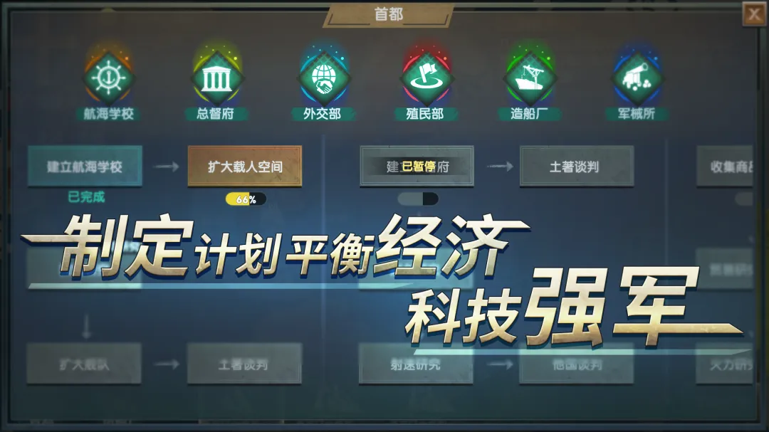 �۹�����(����ս������)v1.8.0 �ֻ���
