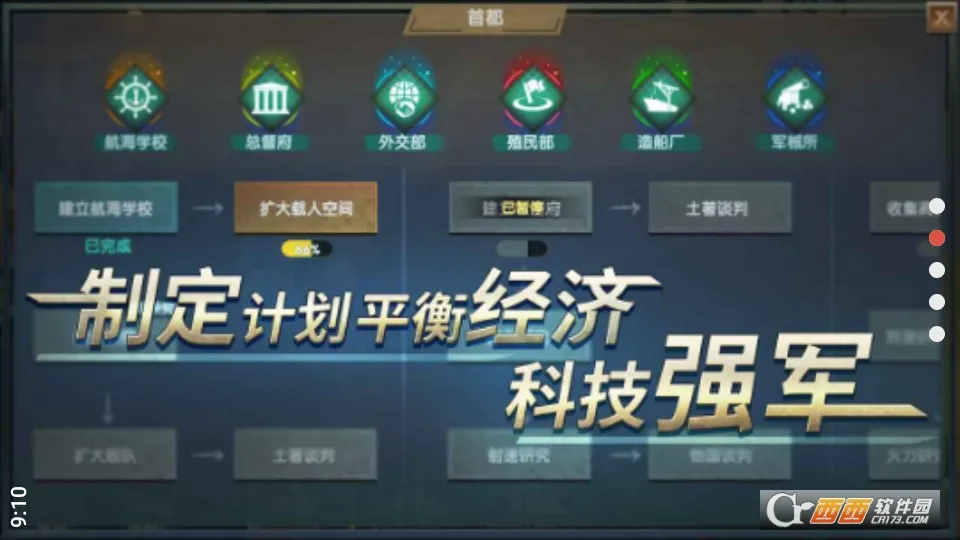 �۹�����(����ս������)v1.8.0 �ֻ���