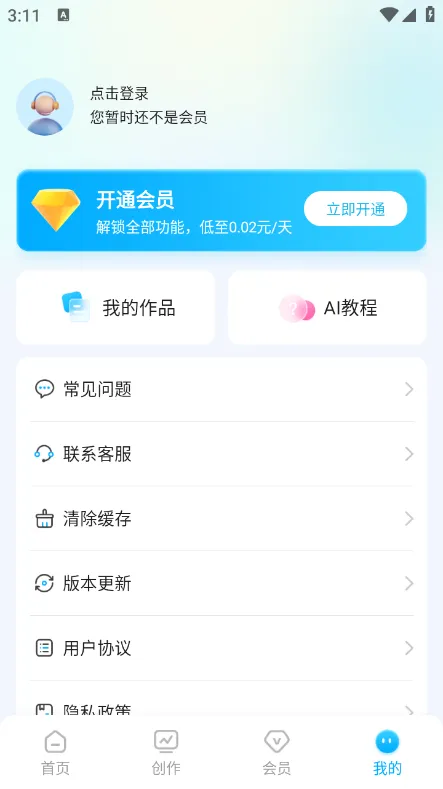 Midjourney(����AI����)v1.1 �ٷ���