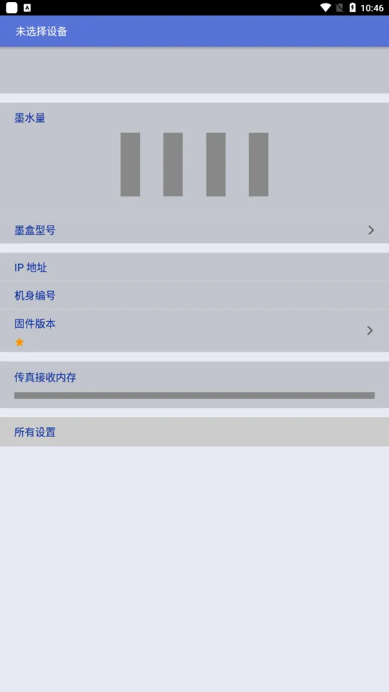 �ֵܴ�ӡ��(�ֻ����ߴ�ӡ)v2.6 ��Ѱ�
