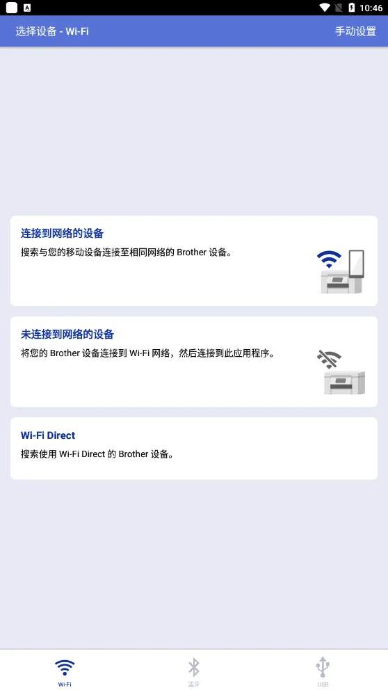 �ֵܴ�ӡ��(�ֻ����ߴ�ӡ)v2.6 ��Ѱ�