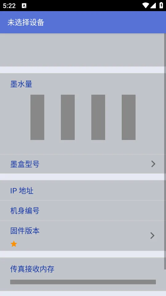 �ֵܴ�ӡ��(�ֻ����ߴ�ӡ)v2.6 ��Ѱ�