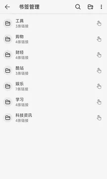 ��ǩ����(��ǩ������)v2.2.5 ��Ѱ�