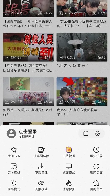 ��ǩ����(��ǩ������)v2.2.5 ��Ѱ�