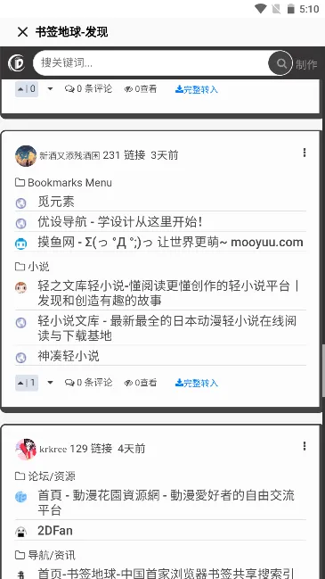 ��ǩ����(��ǩ������)v2.2.5 ��Ѱ�