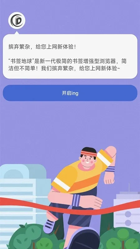 ��ǩ����(��ǩ������)v2.2.5 ��Ѱ�
