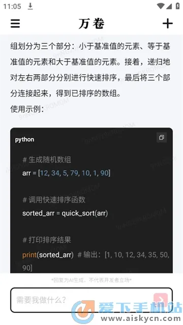 ���2025���°汾