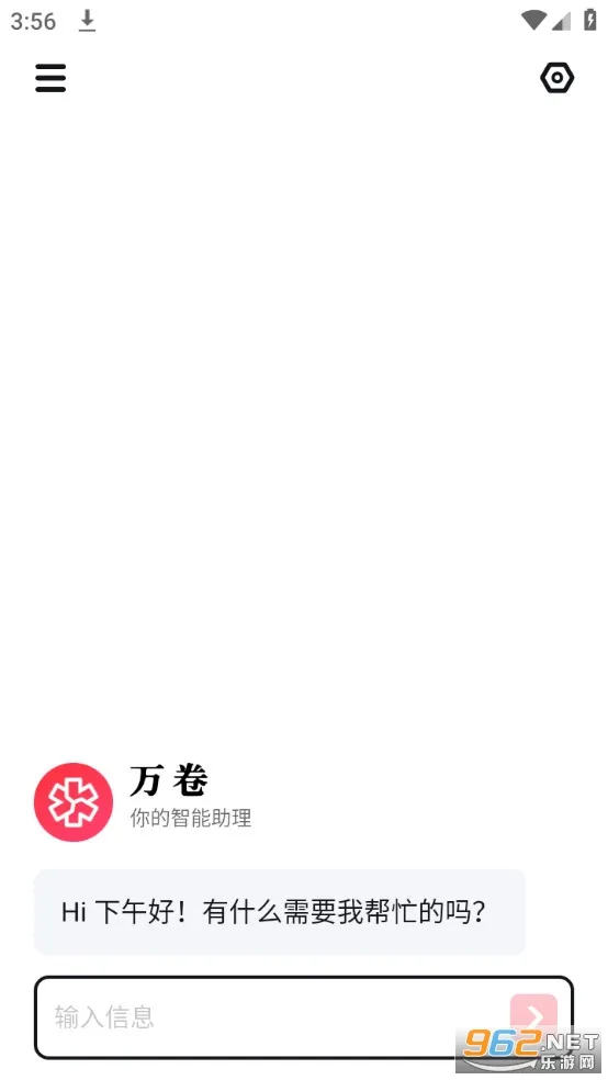 ���2025���°汾v1.13 �ֻ���