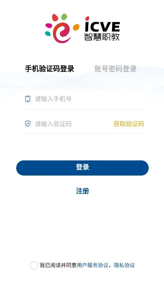 �ǻ�ְ��icve(��ѧ��������)v1.4.1 ��׿��