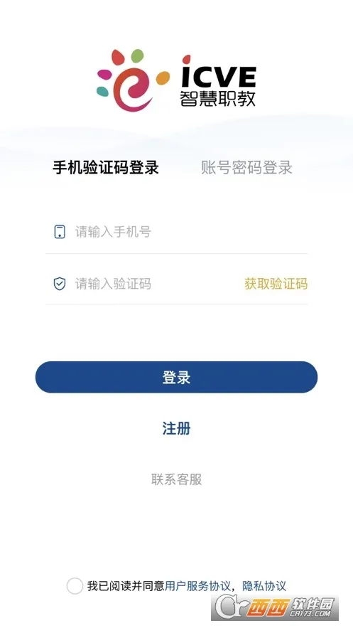 �ǻ�ְ��icve(��ѧ��������)
