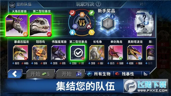 ٪�޼�����(������԰��Ӫ)v1.88.16 �ֻ���