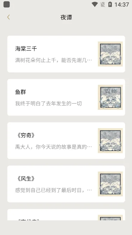 ����(�������Ͽ�)v1.1.1 �ֻ���