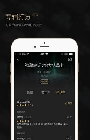 ���FM(��Ƶƽ̨)v7.16.9.97 ��Ѱ�