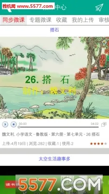 �ֽ���ѧ2025���ذ�װv1.0.281 �ٷ���