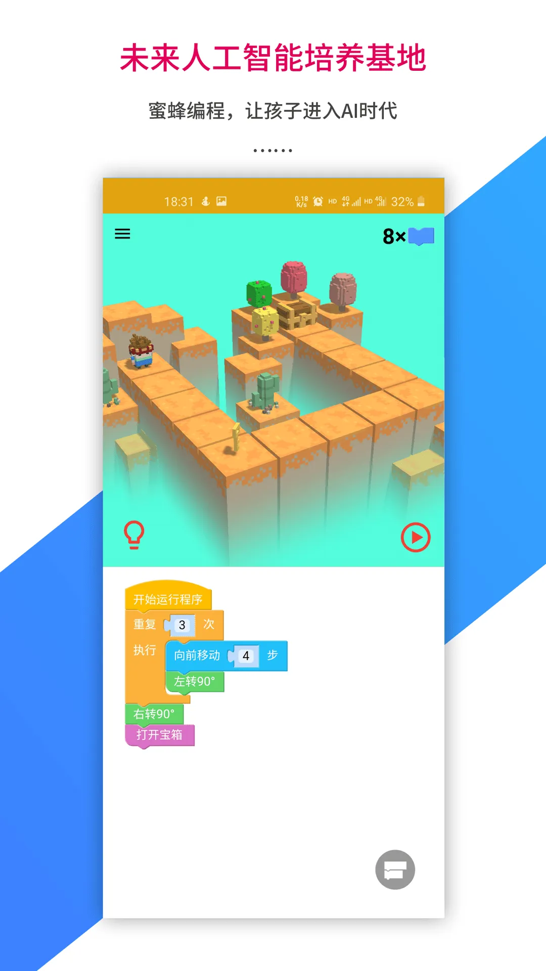 �ֽ���ѧ2025���ذ�װv1.0.281 �ٷ���