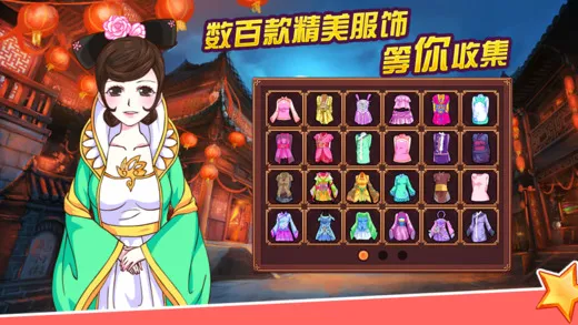 �ʺ�ɳ��ƻ�2(ģ���ɫ����)v1.1.8 ��Ѱ�