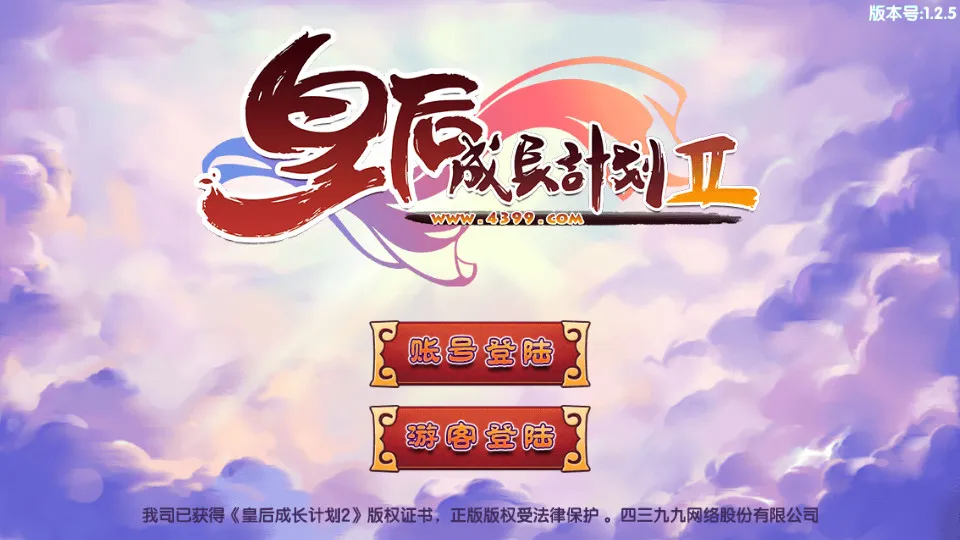 �ʺ�ɳ��ƻ�2(ģ���ɫ����)v1.1.8 ��Ѱ�