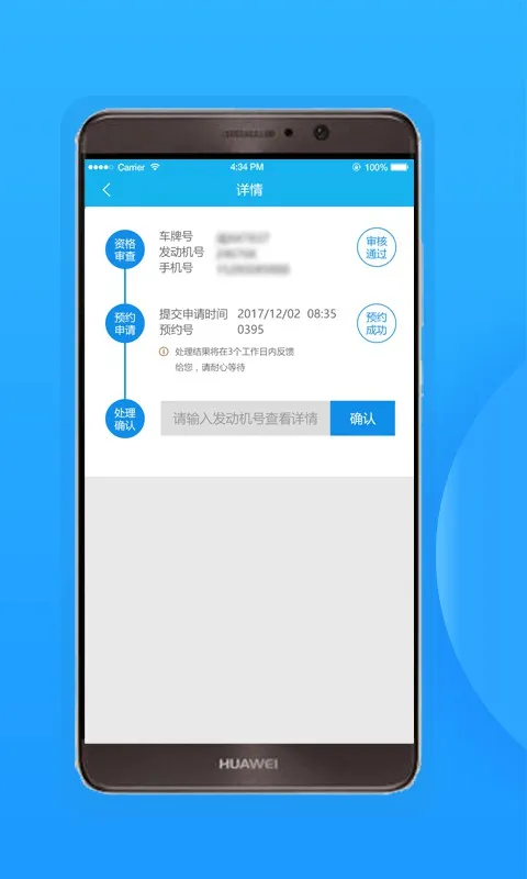 ���ݽ���(����ƽ̨)v1.4.8 �ٷ���