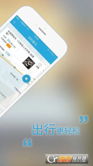 ���ݽ���(����ƽ̨)v1.4.8 �ٷ���