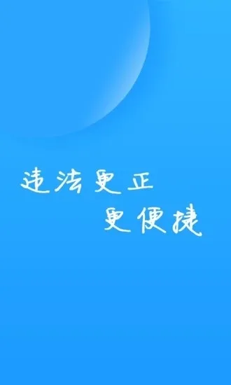 ���ݽ���(����ƽ̨)v1.4.8 �ٷ���