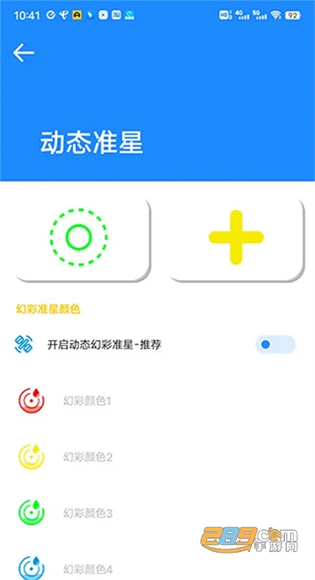 ׼�Ǵ�ʦ(��Ϸ׼�Ǹ���)v9.1.5.02 �ֻ���