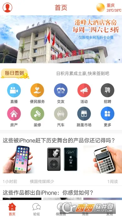 ��λ(�����������)v7.1.2 �ٷ���