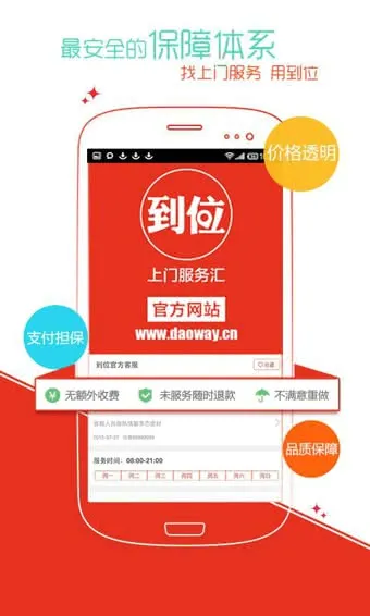 ��λ(�����������)v7.1.2 �ٷ���