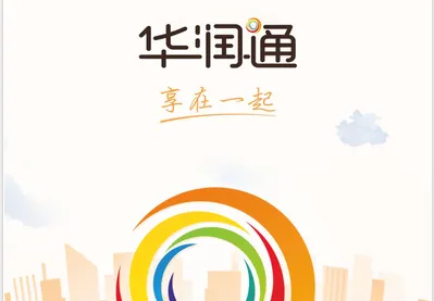 ����ͨ2025���°汾