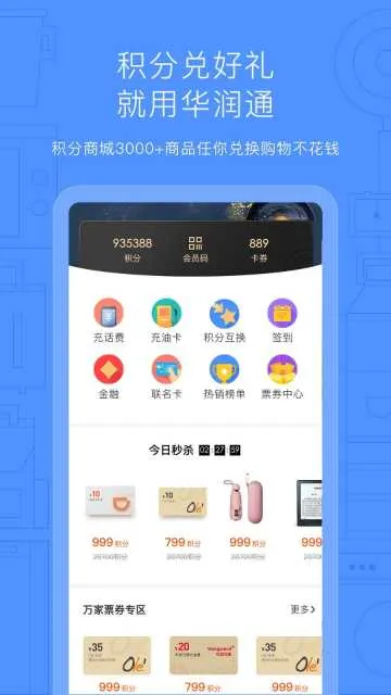 ����ͨ2025���°汾v5.3.6 �ٷ���