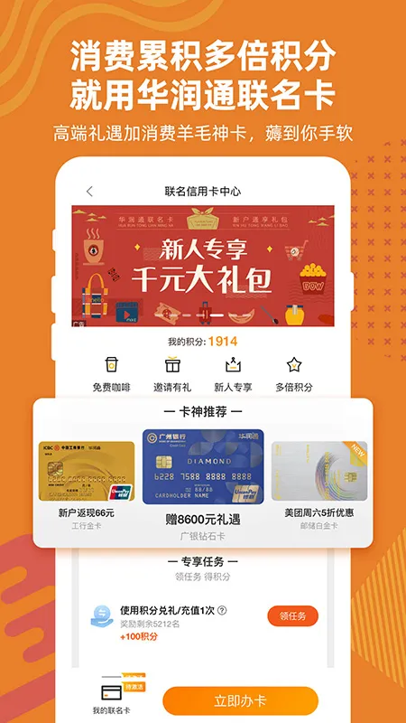 ����ͨ2025���°汾v5.3.6 �ٷ���