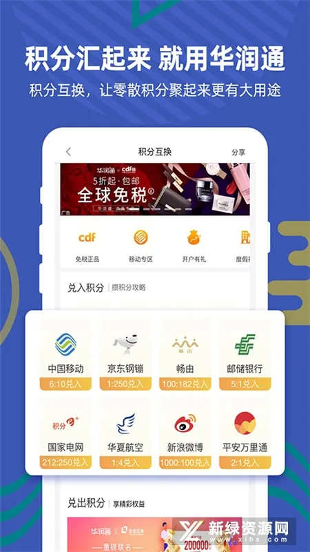 ����ͨ2025���°汾