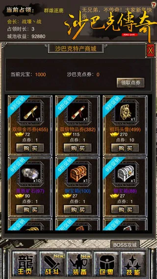 ɳ�Ϳ˴���(��Ѫ��������)v1.0.44.0 ��Ѱ�