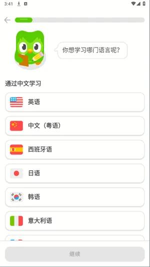 Duolingo��׿���ֻ���