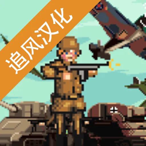�����ս(�����ƶ�ս)v1.1.7 �ֻ���