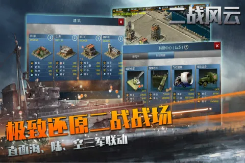 ��ս����(ս������)v3.3.65 ��׿��