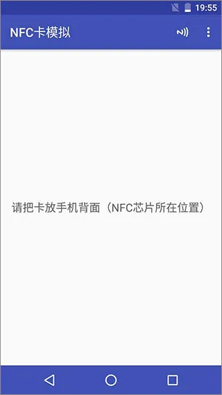 NFC Tools PRO2025�ٷ�����